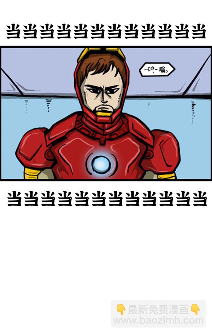 最快更新的心靈的聲音 - [補充篇] 第125話 賀歲片，心靈的聲音TV節目 - 5