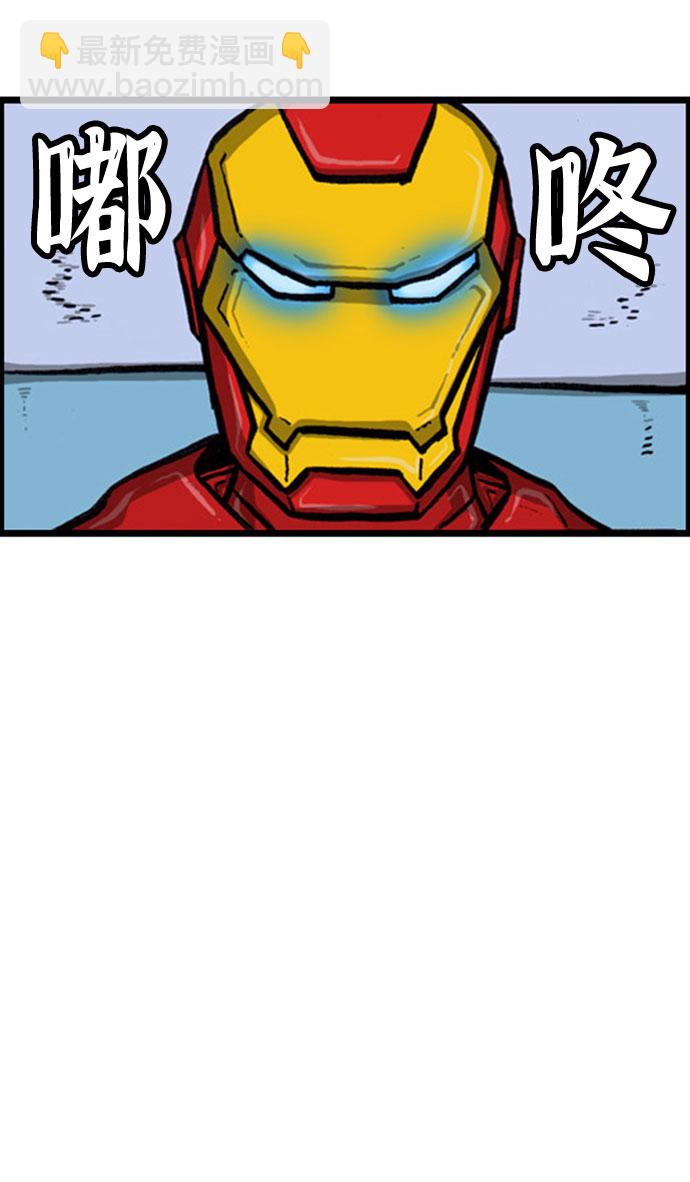 最快更新的心靈的聲音 - [補充篇] 第125話 賀歲片，心靈的聲音TV節目 - 6