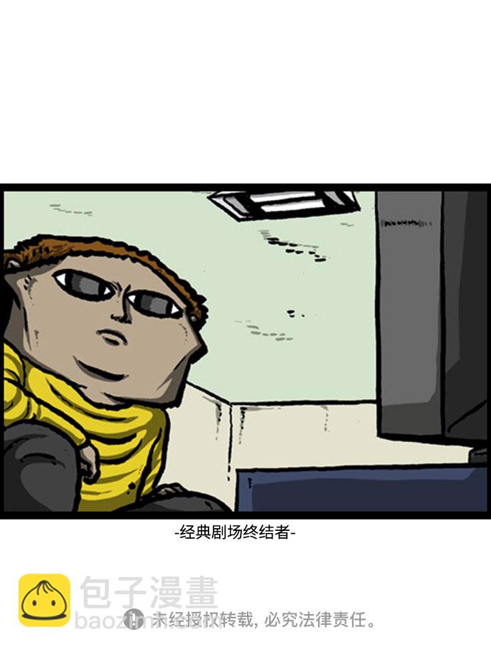 最快更新的心靈的聲音 - [補充篇] 第125話 賀歲片，心靈的聲音TV節目 - 3