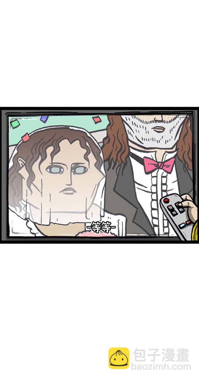 最快更新的心靈的聲音 - [補充篇] 第125話 賀歲片，心靈的聲音TV節目 - 6