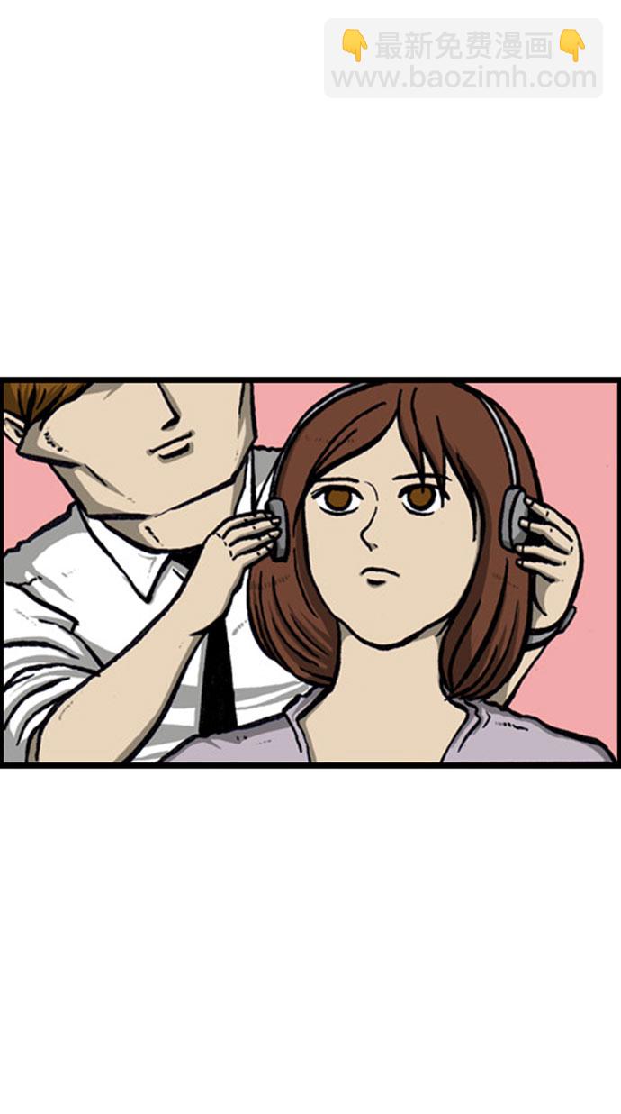 最快更新的心靈的聲音 - [補充篇] 第125話 賀歲片，心靈的聲音TV節目 - 2