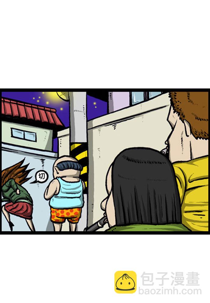 最快更新的心靈的聲音 - [補充篇] 第127話 防衛隊 - 1