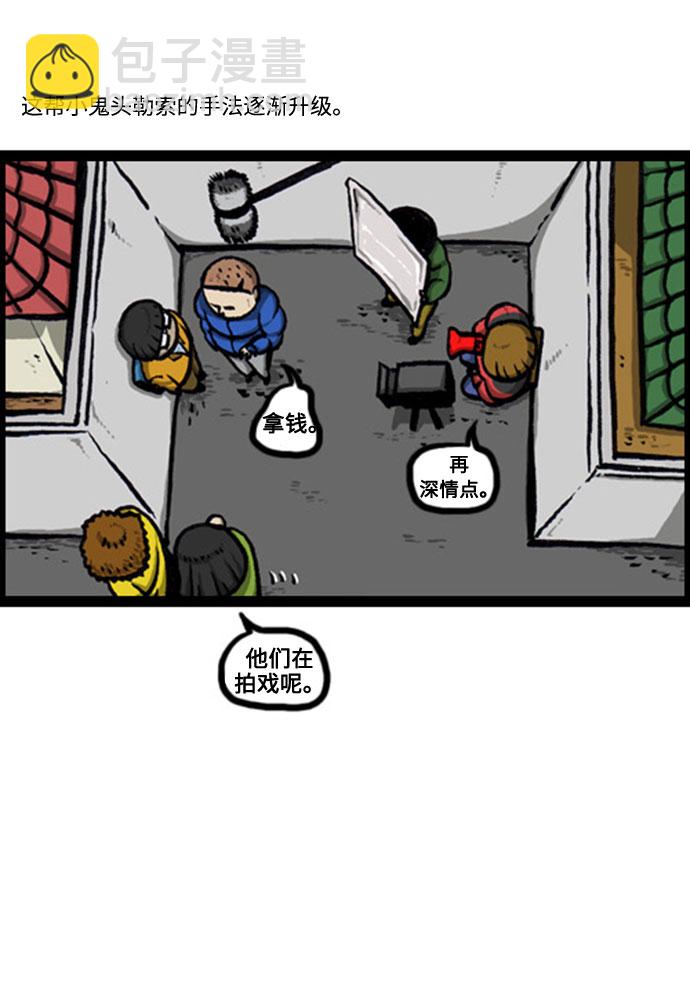 最快更新的心靈的聲音 - [補充篇] 第127話 防衛隊 - 5