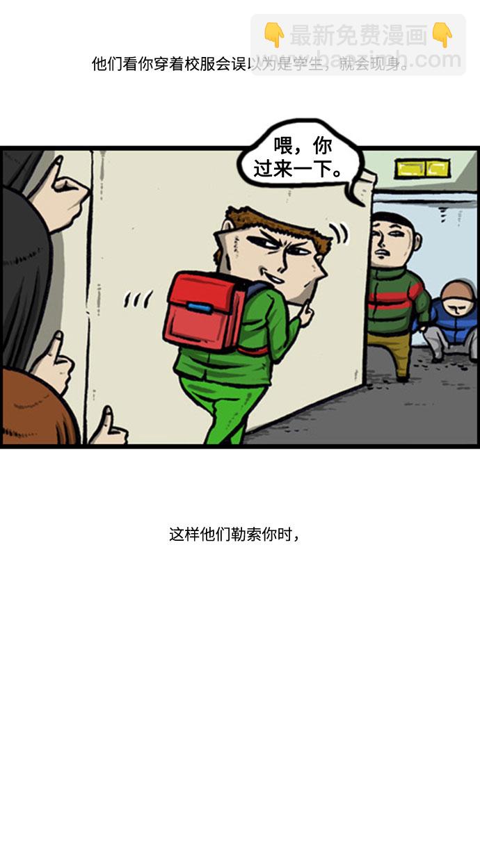 最快更新的心靈的聲音 - [補充篇] 第127話 防衛隊 - 2