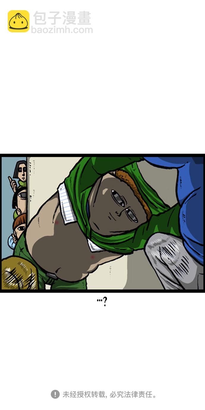 最快更新的心靈的聲音 - [補充篇] 第127話 防衛隊 - 4