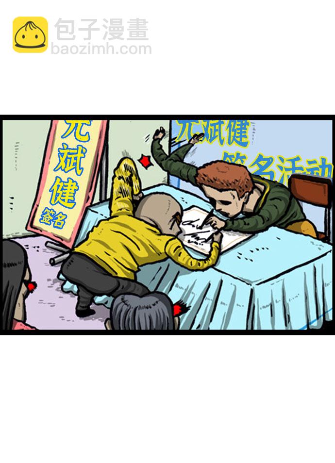 最快更新的心靈的聲音 - [補充篇] 第129話 提前看6000話 - 2