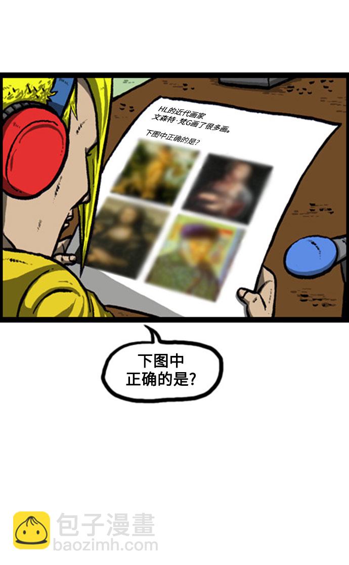 最快更新的心靈的聲音 - [補充篇] 第133話 FM廣播趙石的“聽我說嚶嚶” - 3