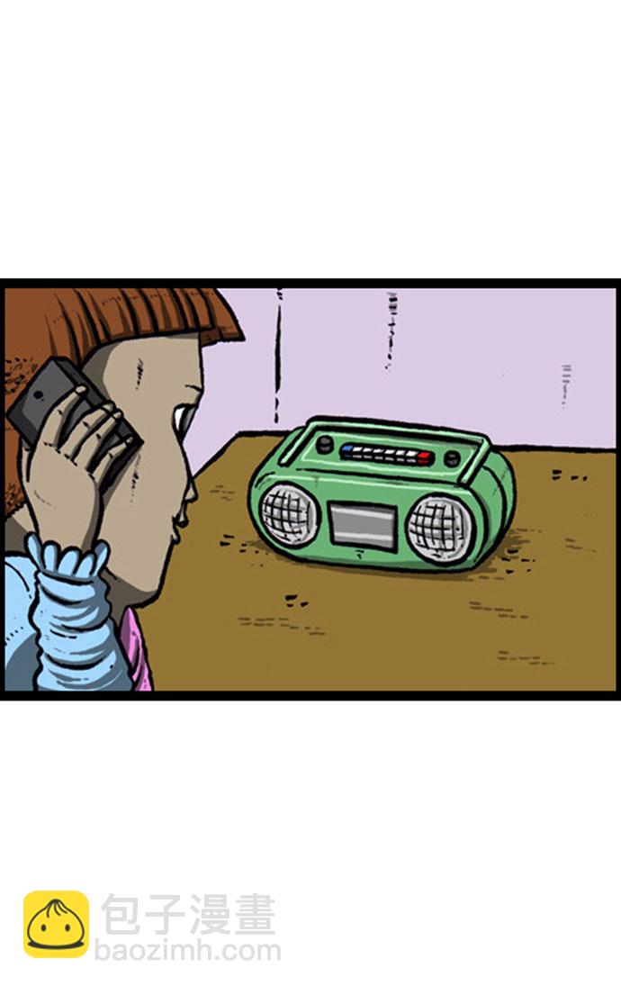 最快更新的心靈的聲音 - [補充篇] 第133話 FM廣播趙石的“聽我說嚶嚶” - 4