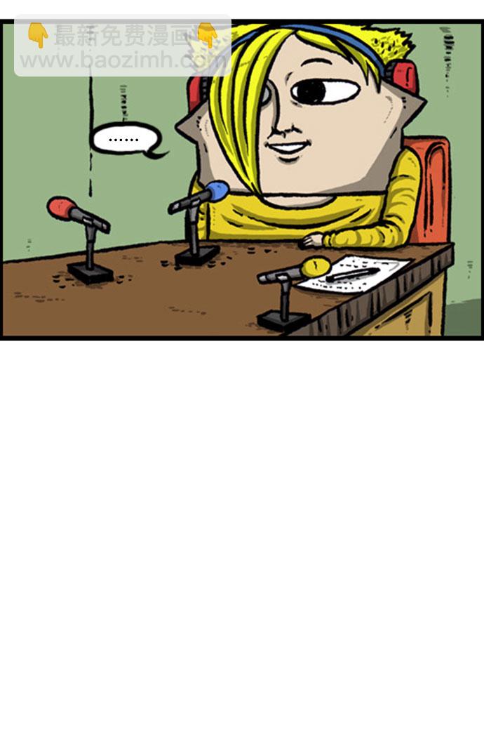 最快更新的心靈的聲音 - [補充篇] 第133話 FM廣播趙石的“聽我說嚶嚶” - 3