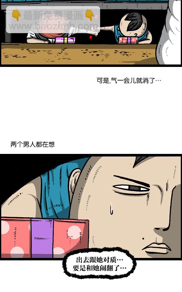 最快更新的心靈的聲音 - [第945話] 你舊牀下的小東西2 - 6