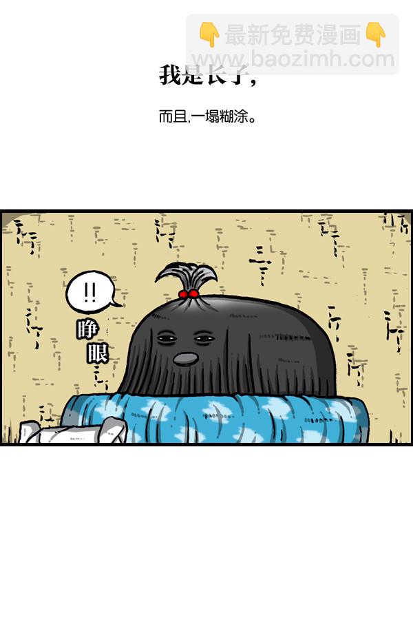 最快更新的心靈的聲音 - [第945話] 你舊牀下的小東西2 - 2