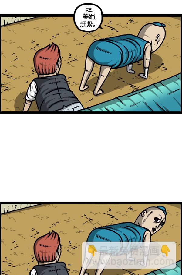 最快更新的心靈的聲音 - [第945話] 你舊牀下的小東西2 - 1