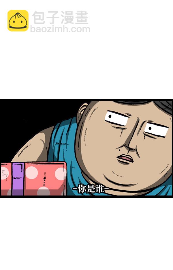 最快更新的心靈的聲音 - [第945話] 你舊牀下的小東西2 - 2