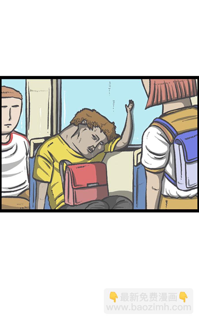 最快更新的心靈的聲音 - [補充篇] 第137話 沒手了 - 2