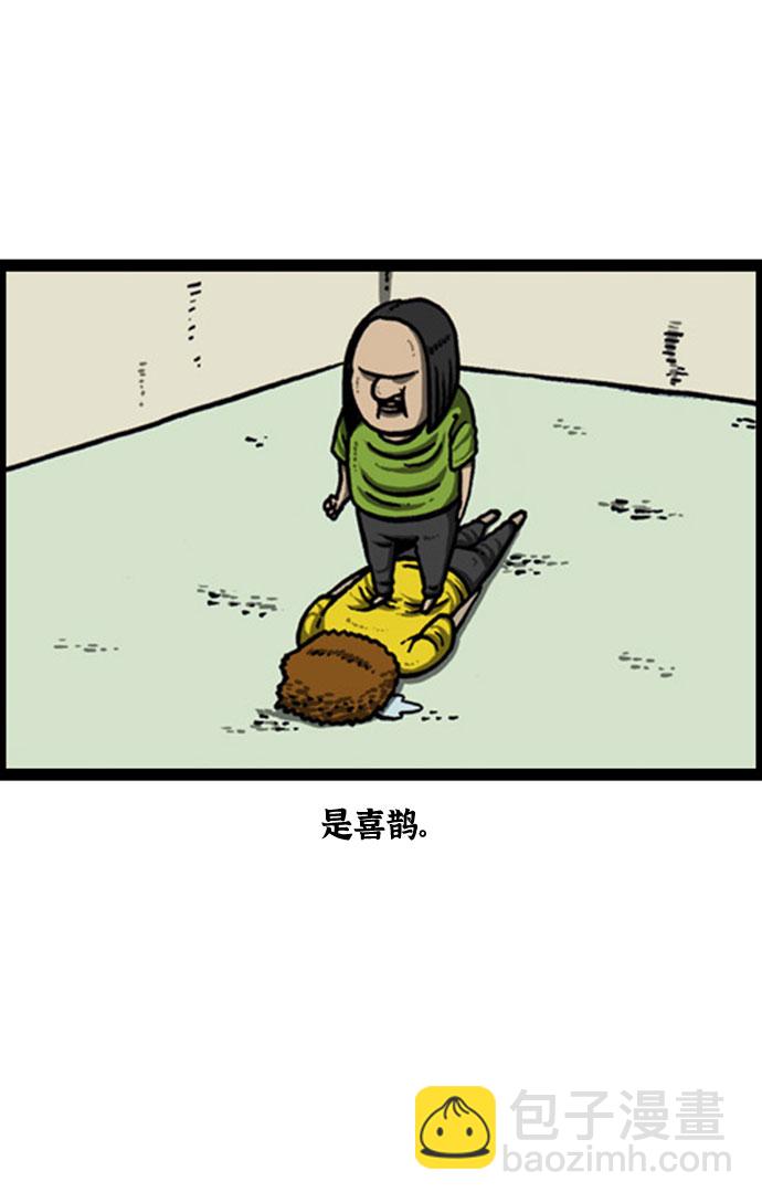 最快更新的心靈的聲音 - [補充篇] 第139話 介紹 - 5