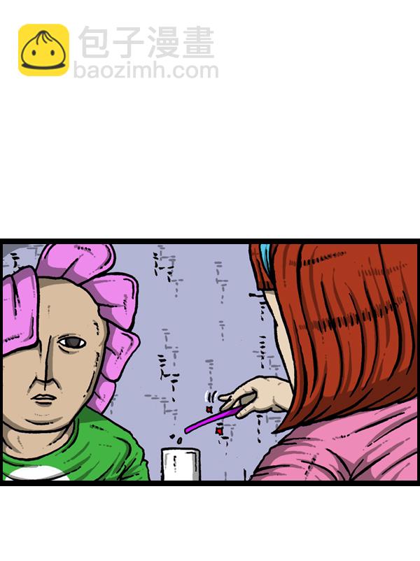 最快更新的心靈的聲音 - [第903話] 神秘動物綜述3(2/2) - 1