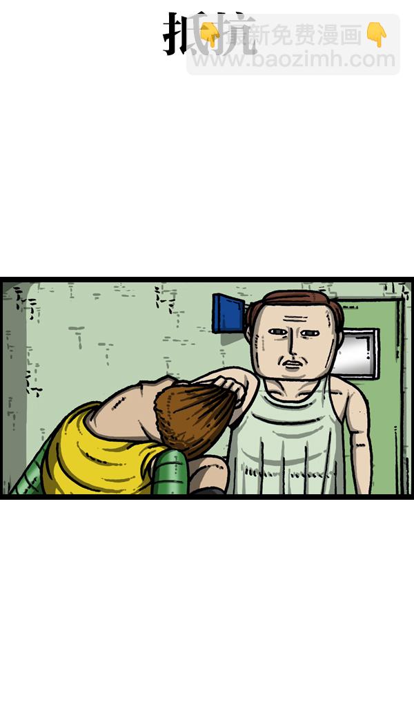 最快更新的心靈的聲音 - [第949話] 章魚俠大戰鴕鳥俠 - 6