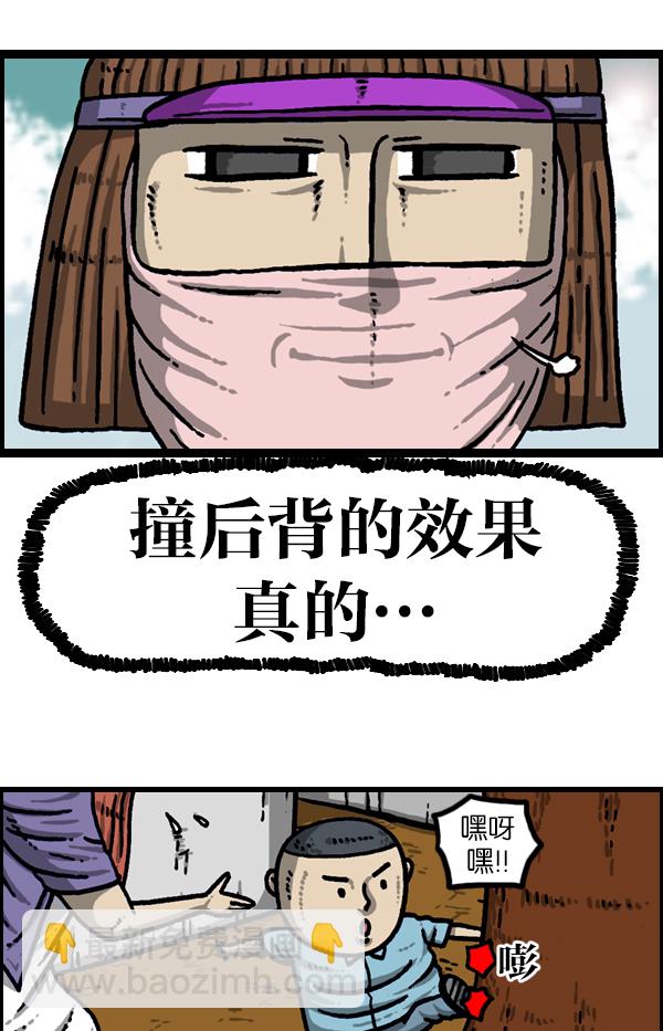 最快更新的心靈的聲音 - [第951話] 樹 - 7