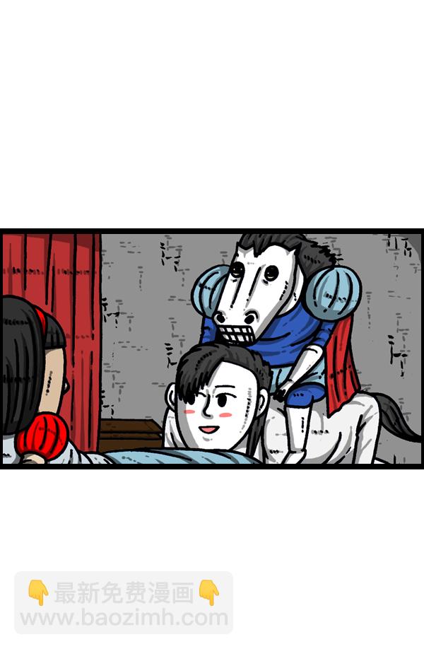 最快更新的心靈的聲音 - [第951話] 樹 - 6