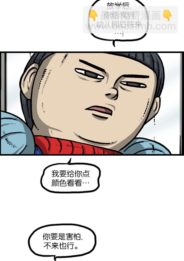 最快更新的心靈的聲音 - [第951話] 樹 - 2