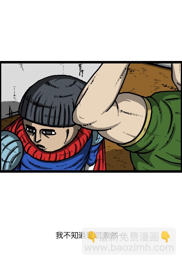 最快更新的心靈的聲音 - [第951話] 樹 - 7