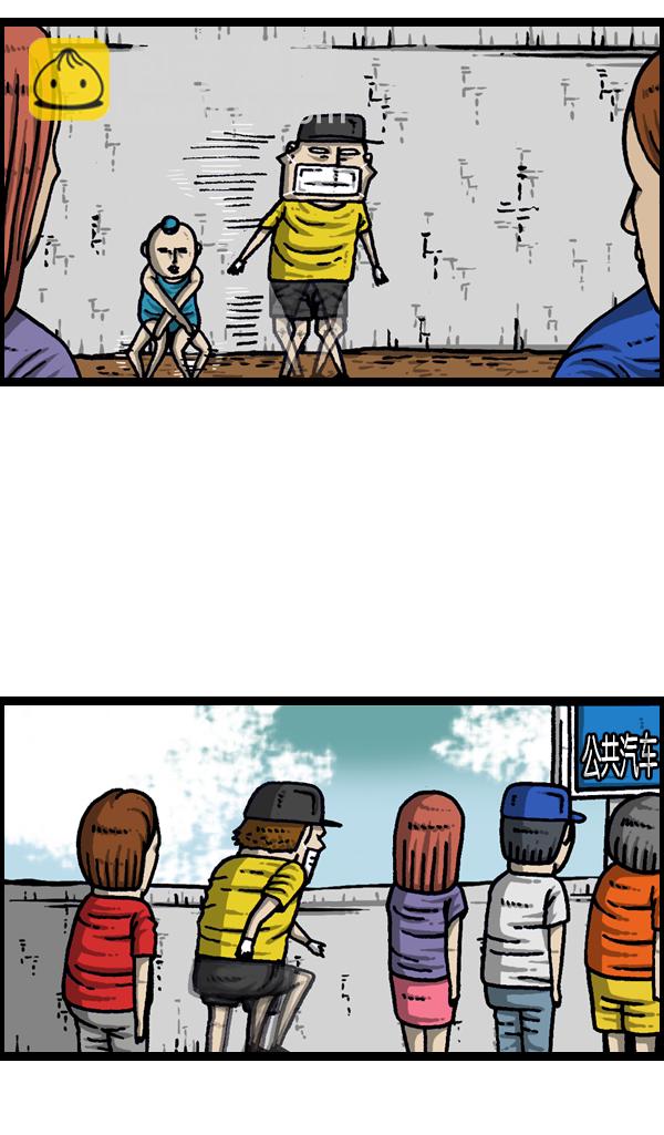 最快更新的心靈的聲音 - [第953話] 塗鴉 - 5