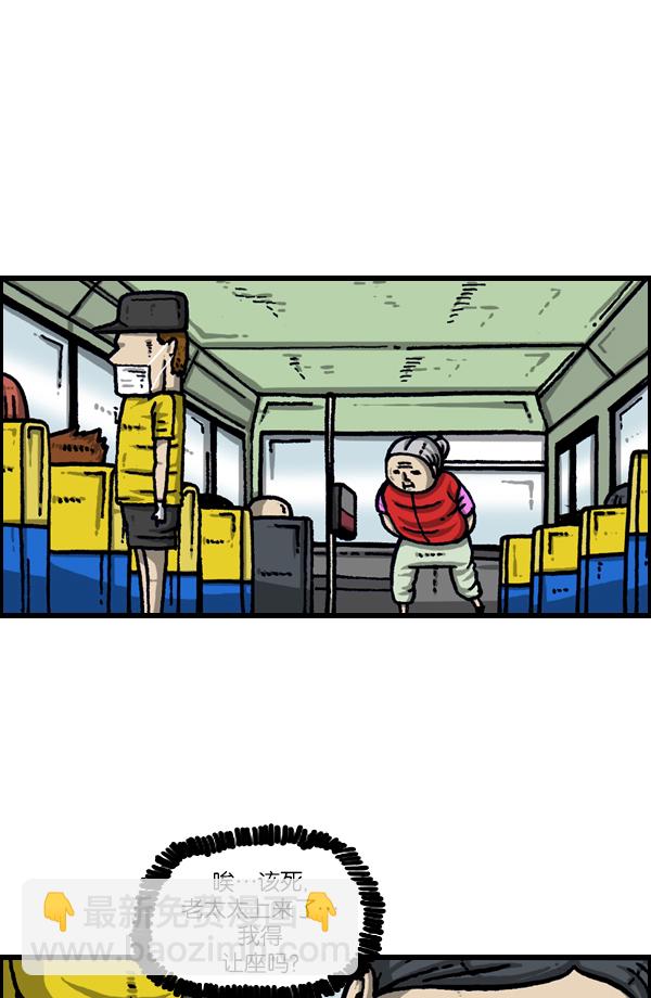 最快更新的心靈的聲音 - [第953話] 塗鴉 - 6