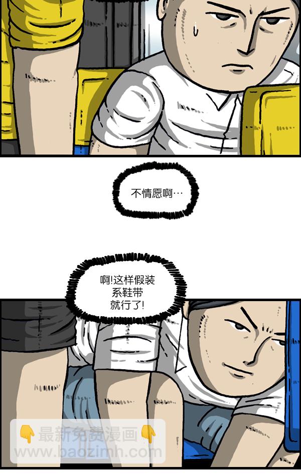 最快更新的心靈的聲音 - [第953話] 塗鴉 - 7