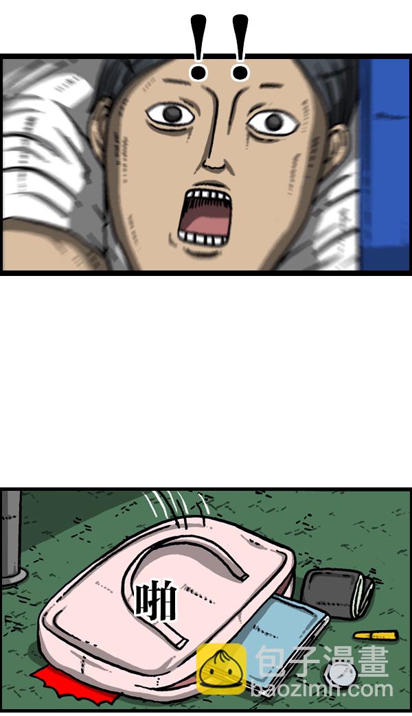 最快更新的心靈的聲音 - [第953話] 塗鴉 - 2