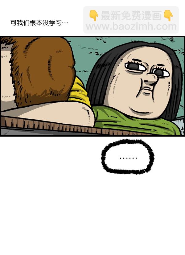 最快更新的心靈的聲音 - [第953話] 塗鴉 - 2