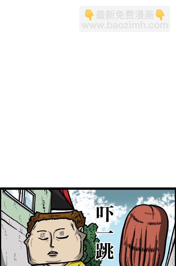 最快更新的心靈的聲音 - [第953話] 塗鴉 - 7