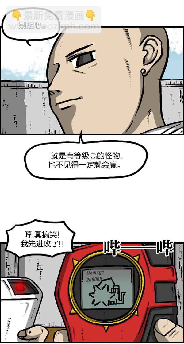 最快更新的心靈的聲音 - [第955話] 紋身 - 5