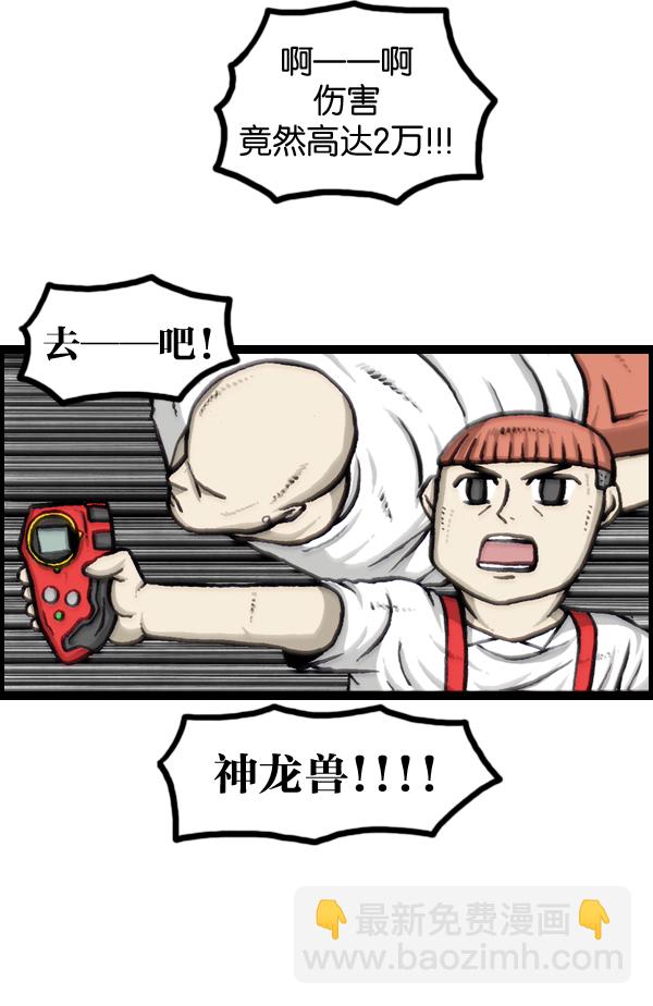 最快更新的心靈的聲音 - [第955話] 紋身 - 6