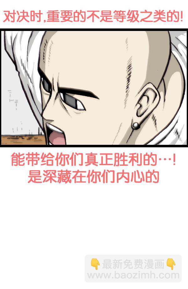 最快更新的心靈的聲音 - [第955話] 紋身 - 7