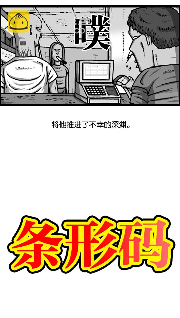 最快更新的心靈的聲音 - [第955話] 紋身 - 7