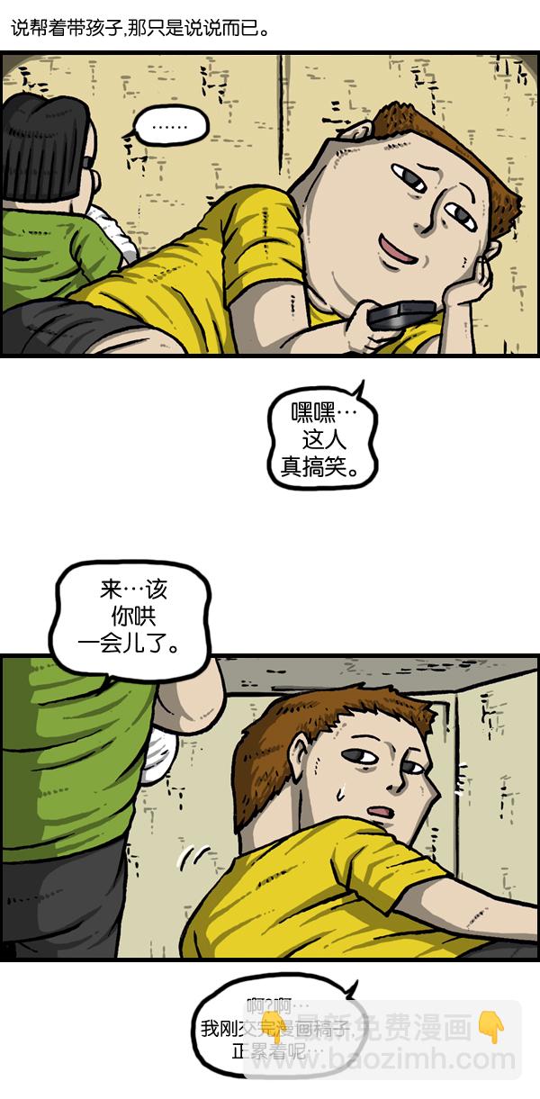 最快更新的心靈的聲音 - [第957話] 小點聲 - 2