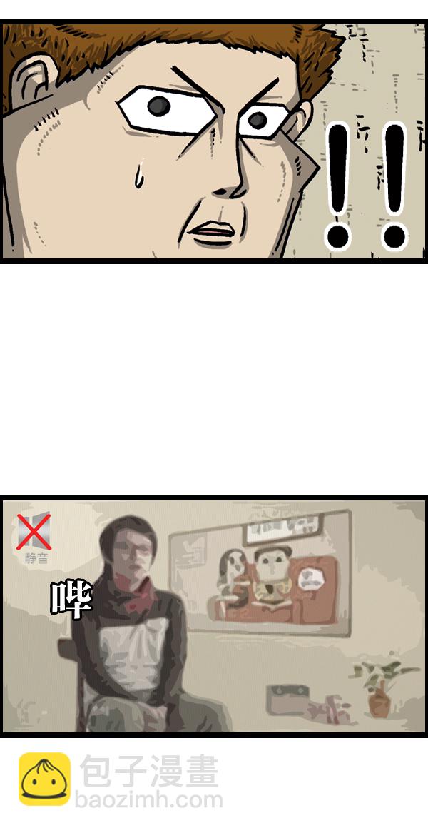 最快更新的心靈的聲音 - [第957話] 小點聲 - 2