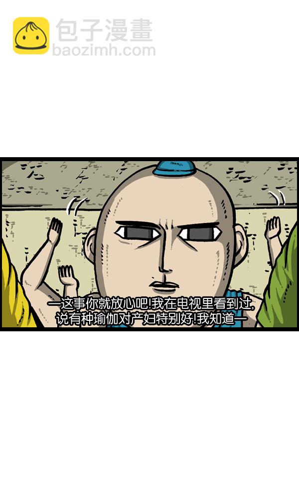 最快更新的心靈的聲音 - [第957話] 小點聲 - 7