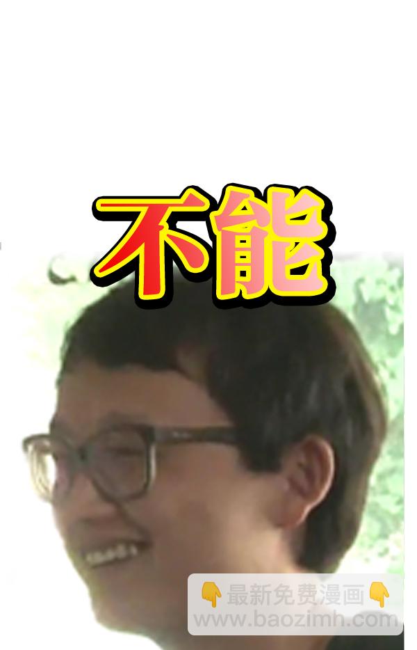 最快更新的心靈的聲音 - [第961話] 奔跑者（Running Man） - 2