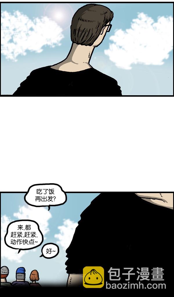 最快更新的心靈的聲音 - [第961話] 奔跑者（Running Man） - 3