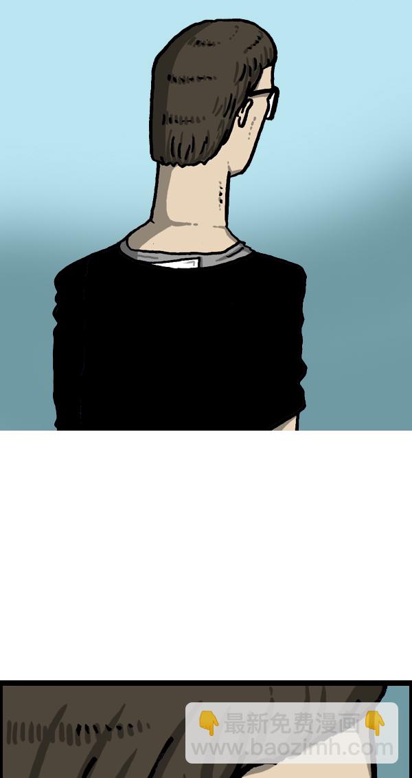 最快更新的心靈的聲音 - [第961話] 奔跑者（Running Man） - 7