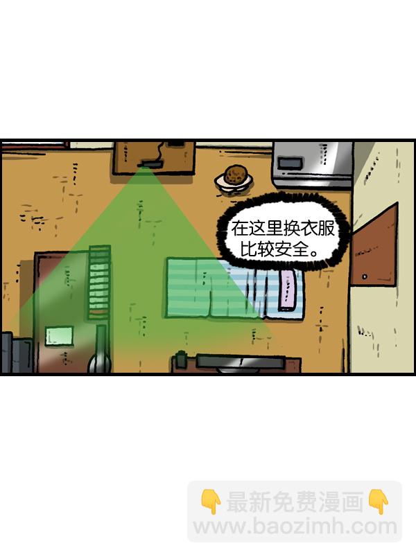 [第963话] 哎！别拍！18