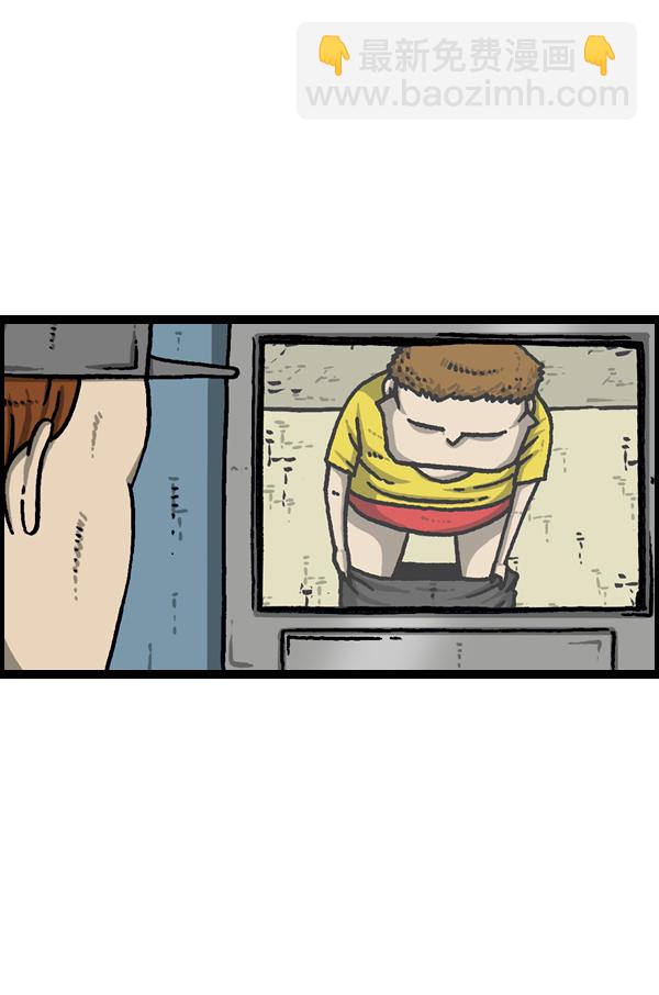 最快更新的心靈的聲音 - [第963話] 哎！別拍！ - 2