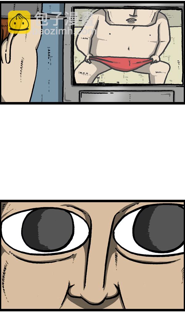 最快更新的心靈的聲音 - [第963話] 哎！別拍！ - 3