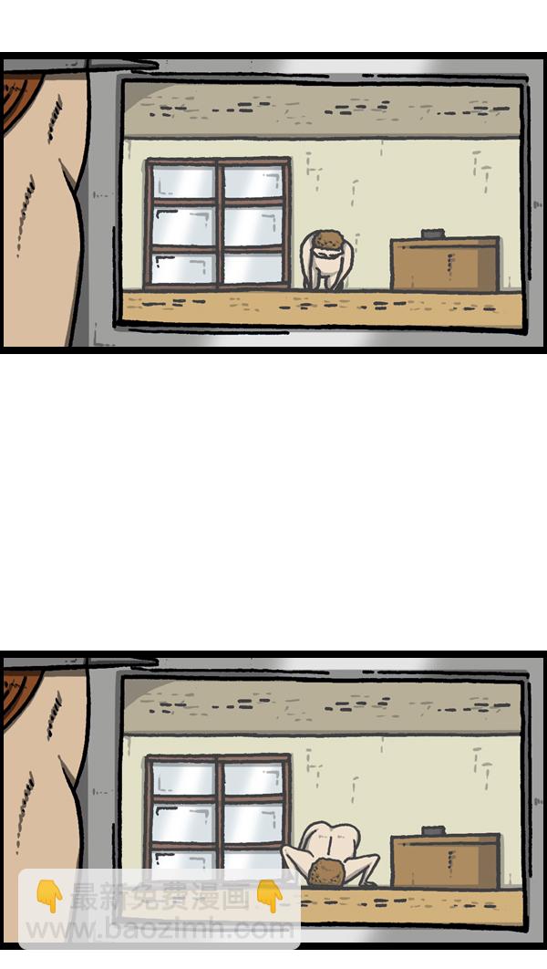 最快更新的心靈的聲音 - [第963話] 哎！別拍！ - 1