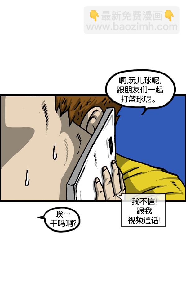 最快更新的心靈的聲音 - [第965話] 微型摺紙 - 5