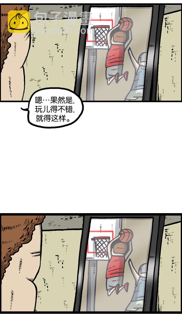 最快更新的心靈的聲音 - [第965話] 微型摺紙 - 6