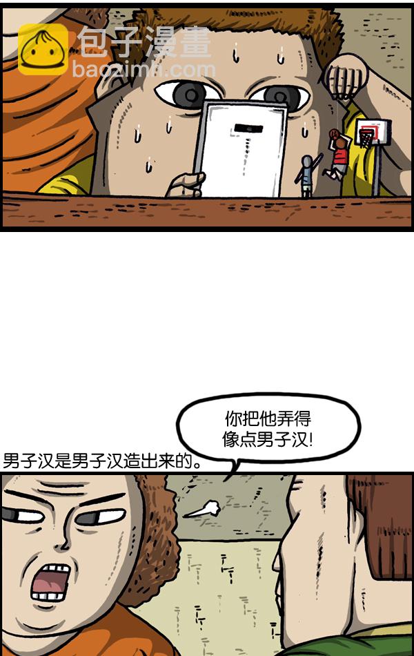 最快更新的心靈的聲音 - [第965話] 微型摺紙 - 3