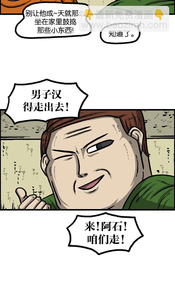 最快更新的心靈的聲音 - [第965話] 微型摺紙 - 4