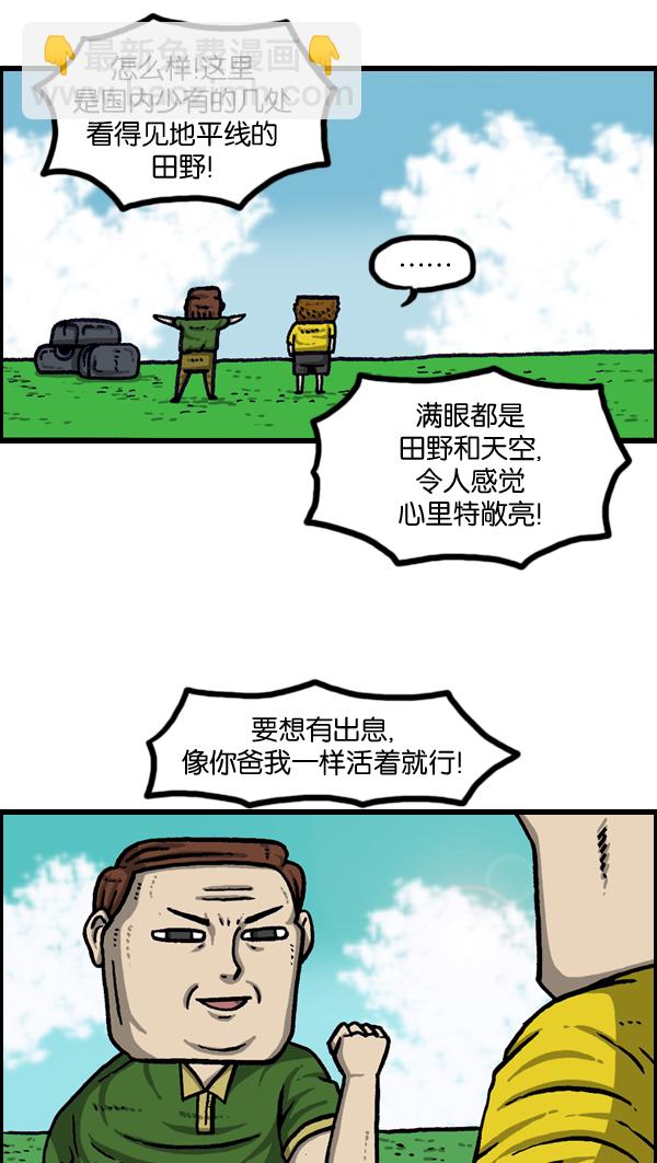 最快更新的心靈的聲音 - [第965話] 微型摺紙 - 5